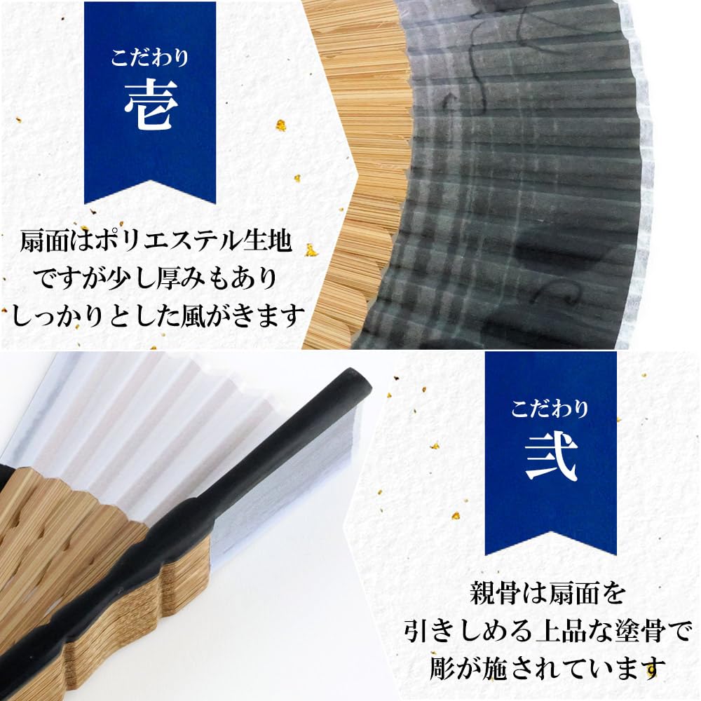 Folding Fan for Fan Fan Set with Short Fabric Seifu [Osaka Choseido] Men, Stylish, Business, Bag, Holder, Handkerchief, (gray)