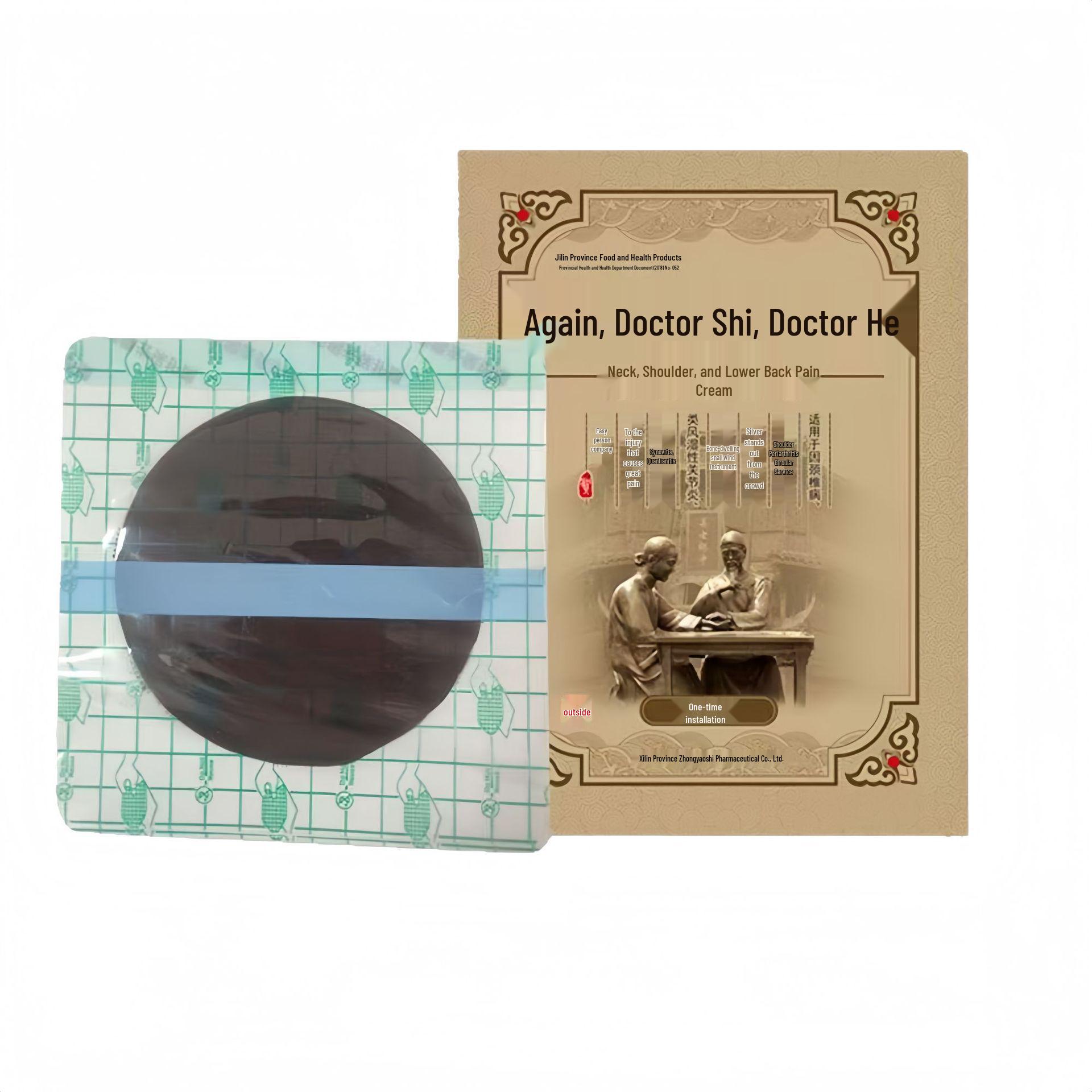 Pharmacist Zhong Shi Lang Herbal Pain Relief Cream for Neck, Shoulder, and Waist Zhong Shi Lang He Neck Shoulder Waist Pain Cream