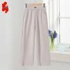 Women's Autumn High-Waist Straight-Leg Casual Pants