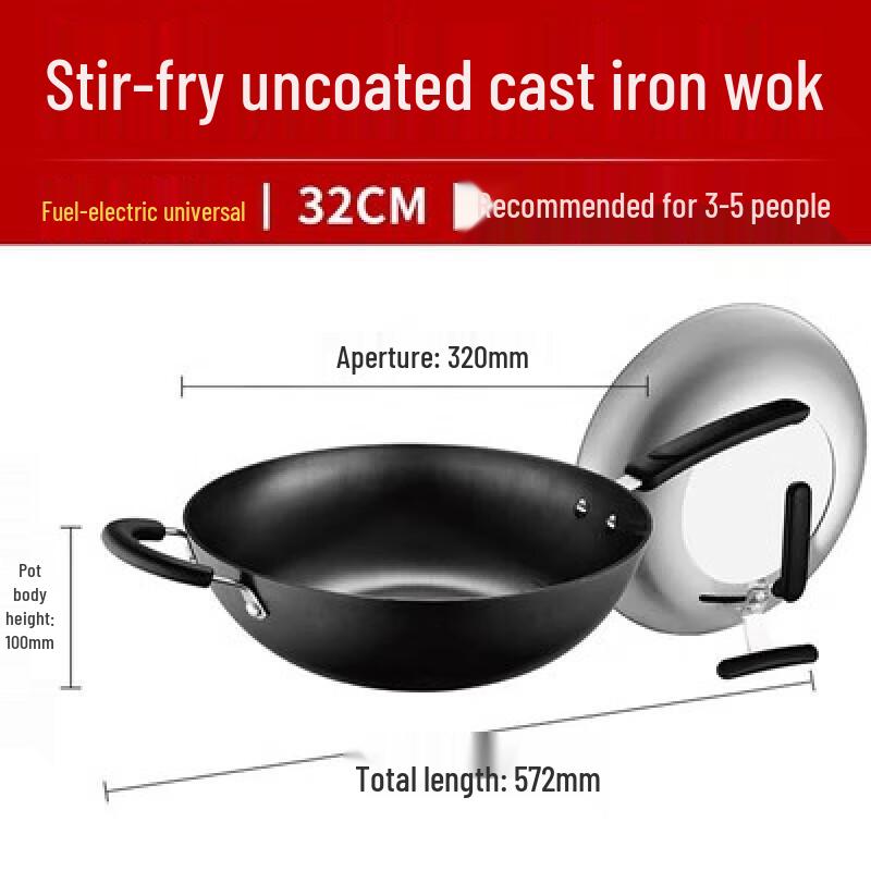 Aishida 32cm Cast Iron Wok