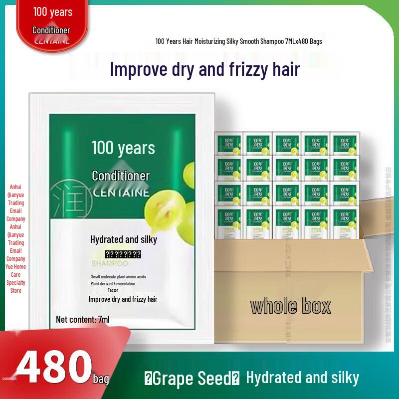 Шампунь-кондиционер 100 лет увлажняющий шелковистый