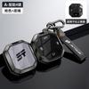Car Key Case For Chery Jetour T2 Traveler Traveller Pro   Remote Cover Shell Keychain Holder Fob Interior Accessories