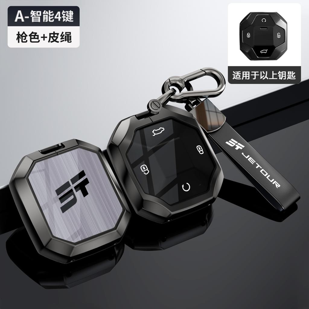 Car Key Case For Chery Jetour T2 Traveler Traveller Pro Remote Cover Shell Keychain Holder Fob Interior Accessories