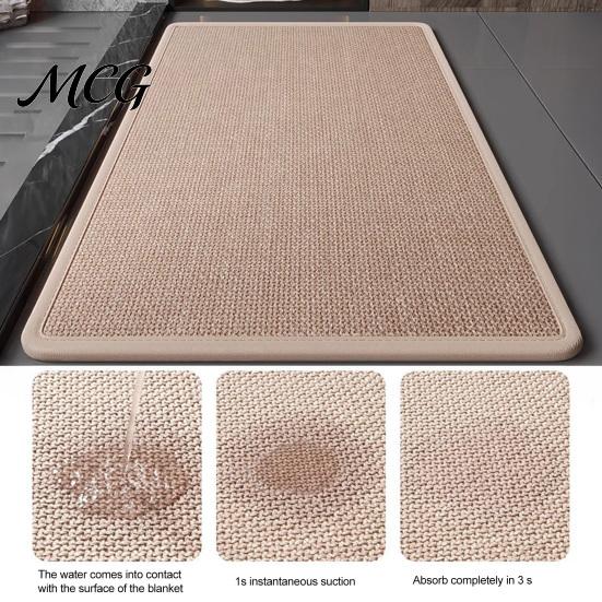Machine Washable Mat Minimalist Bathroom Rug, Absorbent Non-Slip Floor Mat, Rectangular Door Textured Backing Rug for Home Entrance Bedroom