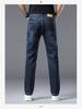 JYL Jeans men's business straight hair trousers novel universal elastic daily.