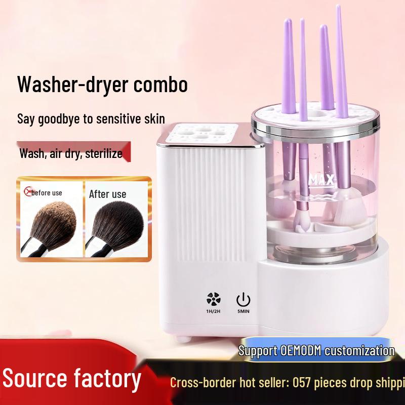 Automatic Cross-Border Makeup Brush and Puff Cleaner & Dryer Plug-in Version [Chinese] белый