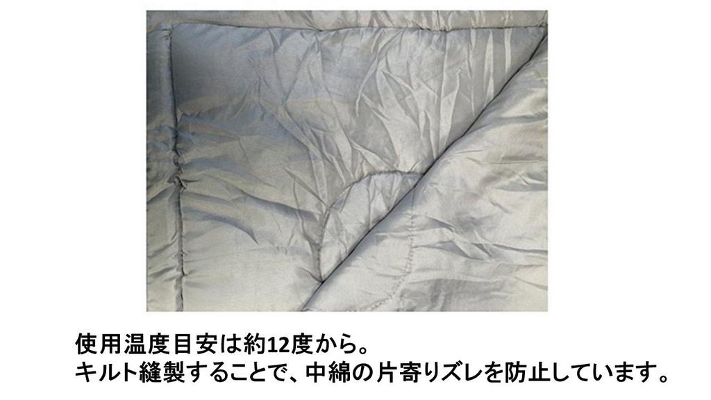 CAPTAIN STAG Forno Envelope Sleeping Bag 800 (Dark Navy) M-3473