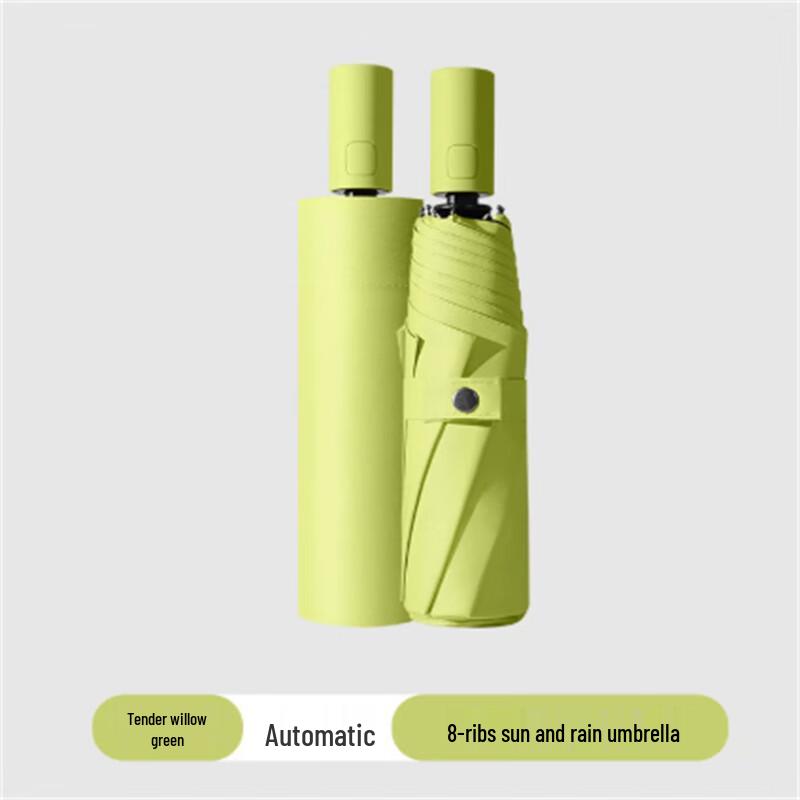 Ximengyuan Automatic UV Protection Travel Umbrella