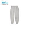 361° Kids Quick-Dry Breathable Knit Trousers