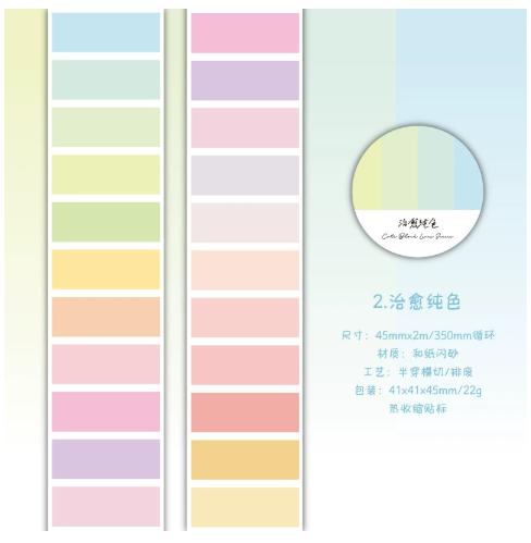 1pcs/1lot Decorative Adhesive Tapes Daily Star Dot Decorative Scrapbooking DIY Paper Japanese Stickers