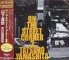 CD TATSURO YAMASHITA - ON THE STREET CORNER 3 WPCV10032 MOON 1999 Japan Japanese Pop/Rock Used