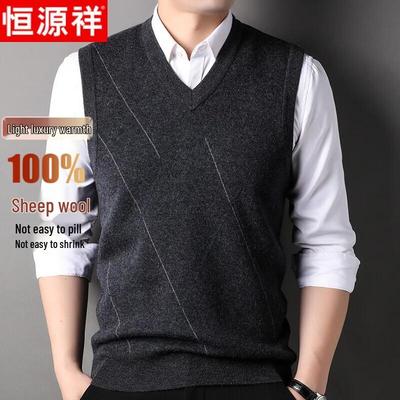 Hengyuanxiang Men's 100% Merino Wool V-Neck Knitted Vest