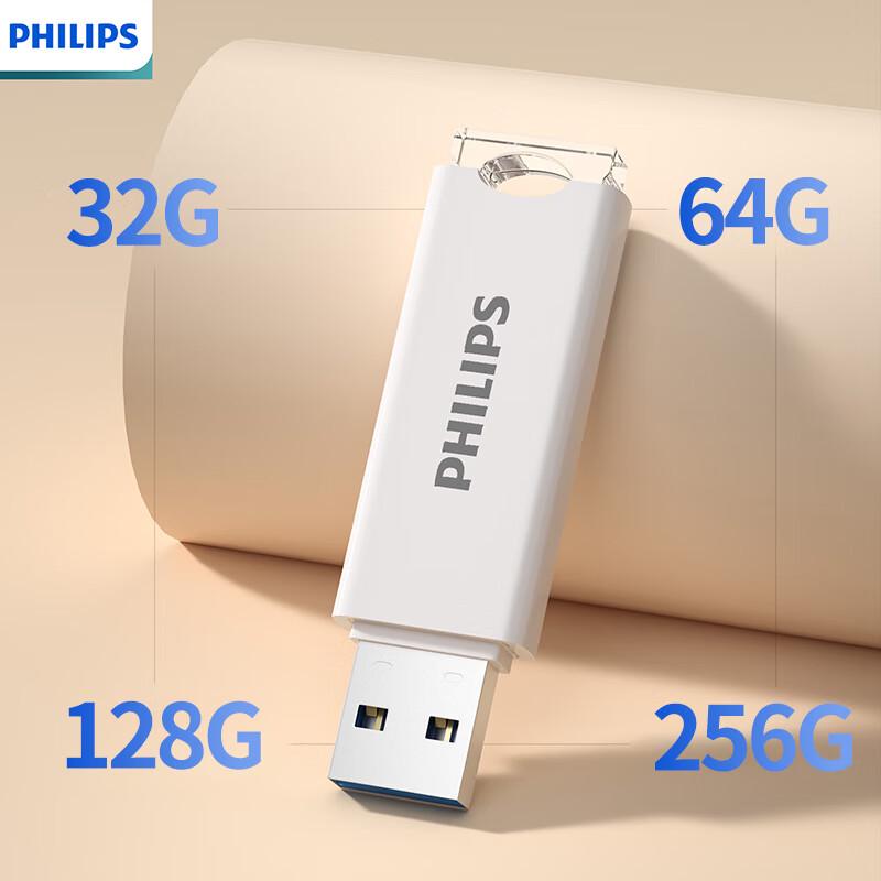 Philips High-Speed USB3.2 Flash Drive
