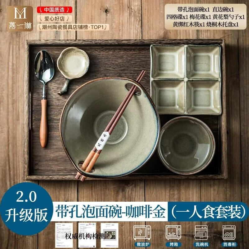 HANDUNYOU Upgraded 2.0 Ceramic Single-Serve Breakfast & Noodle Plate Set