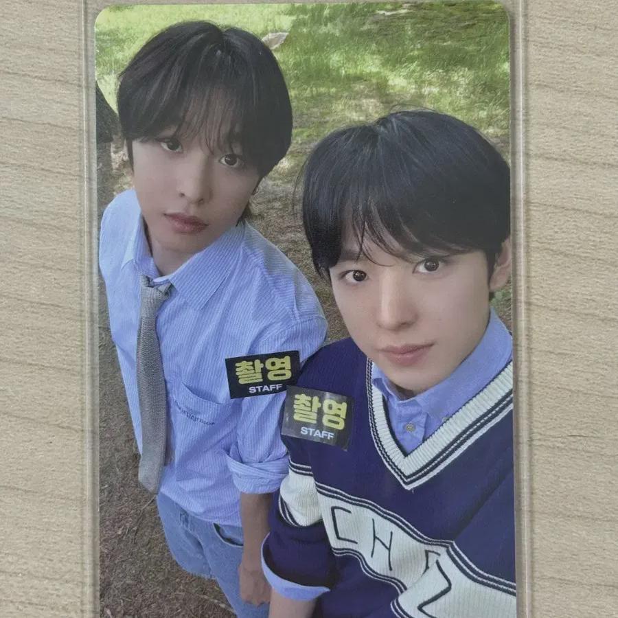 

Ncitywish Рику Юуши Юнит Deicon Фотокарточка