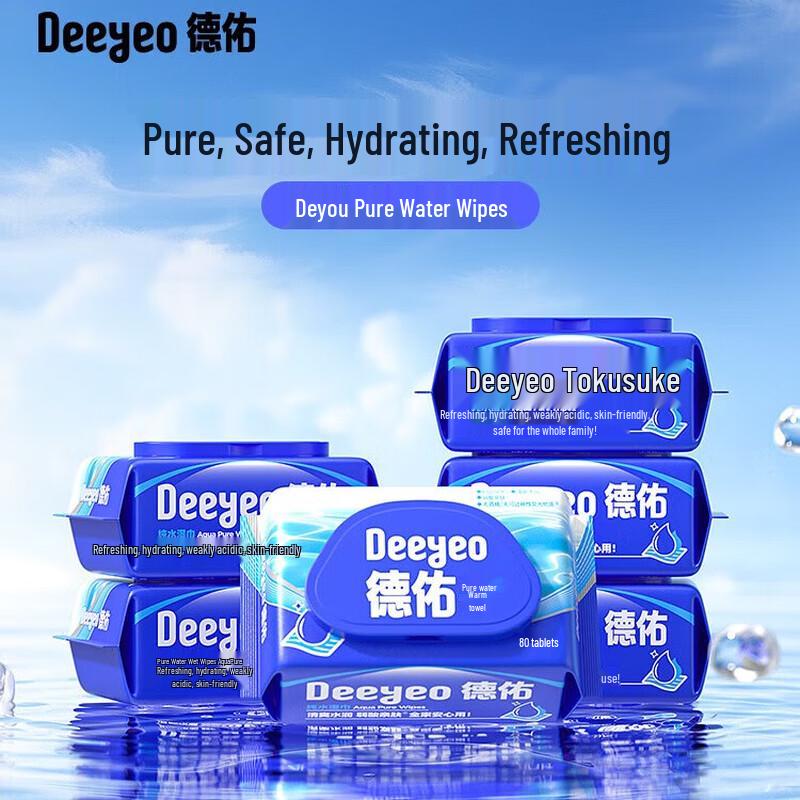 DeYou Pure Water Baby Wipes, 80 Count