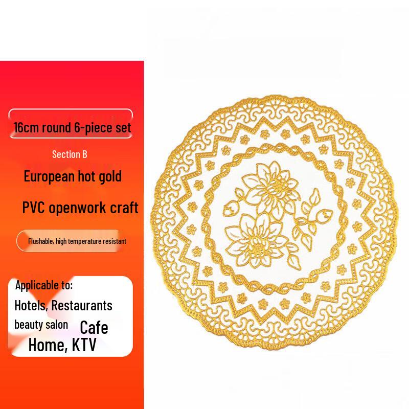 FATTBAO European Style PVC Placemat Set