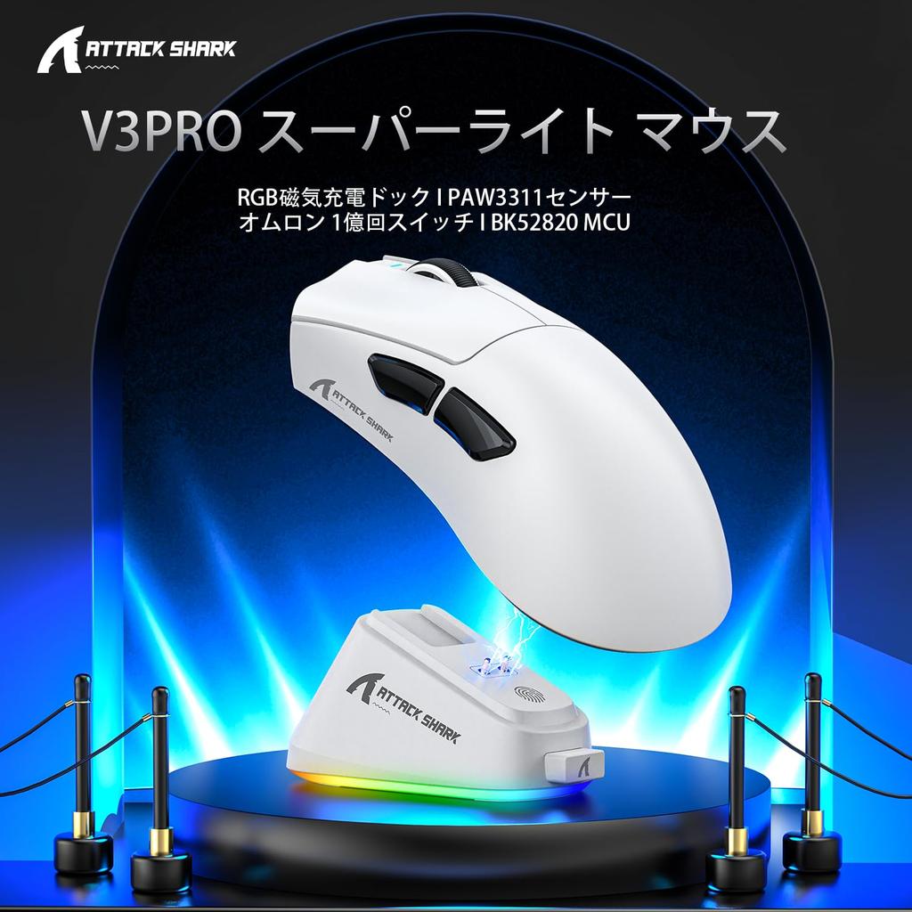 MAMBASNAKE x ATTACK SHARK V3PRO Gaming 65g PAW3311 BK52820 Curved RGB Magnetic Charging Ergonomic 25000 50 Precision 100 Large Palm 1000Hz Polling