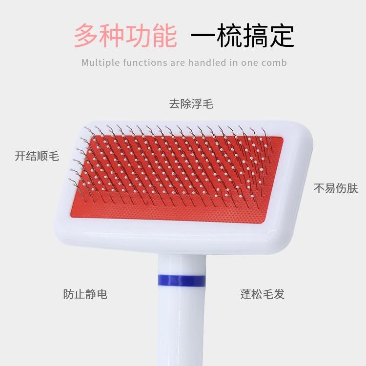 Pet Needle Comb Dog Shedding Brush Stainless Steel Coarse Needle Comb One-Click Hair Removal Cat Grooming Self-Cleaning Comb