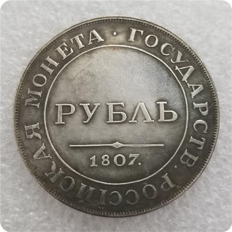 Antique Replica 1807 Russia 1 Rouble Brass Commemorative Coin Brass