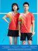 Unisex Quick-Dry Breathable Badminton & Volleyball Sportswear