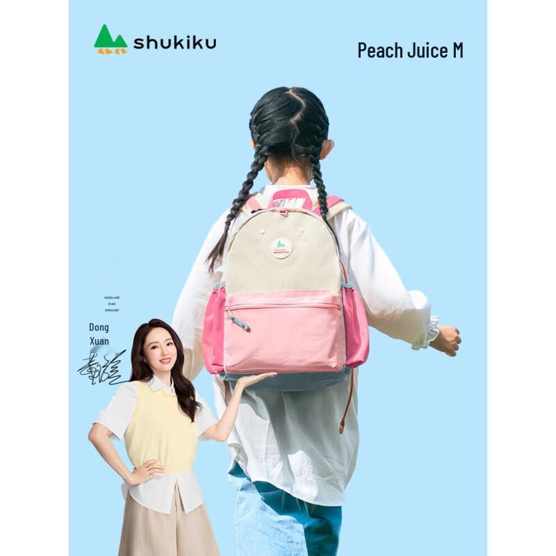 SHUKIKU Child s Water-Resistant Outdoor School Backpack