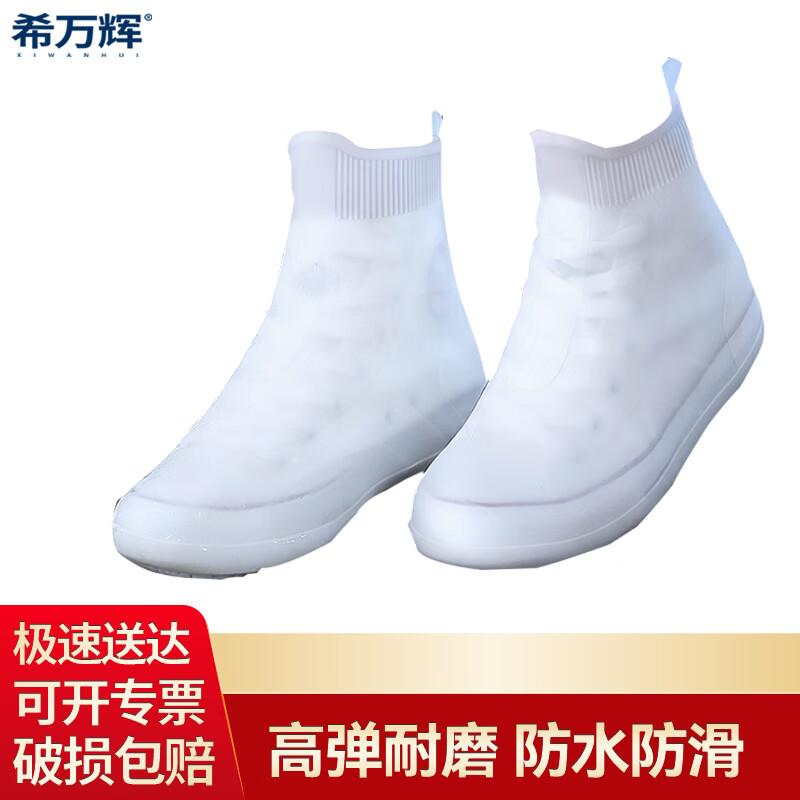 Xiwanhui Водонепроницаемые силиконовые чехлы для обуви для улицы S