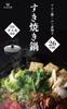 Every U. Sukiyaki Pot 26cm, IH and Gas Stove Compatible, Marble Coating, Lightweight Aluminum, Glass Lid, Folding Handle, Space-Saving Storage, Family