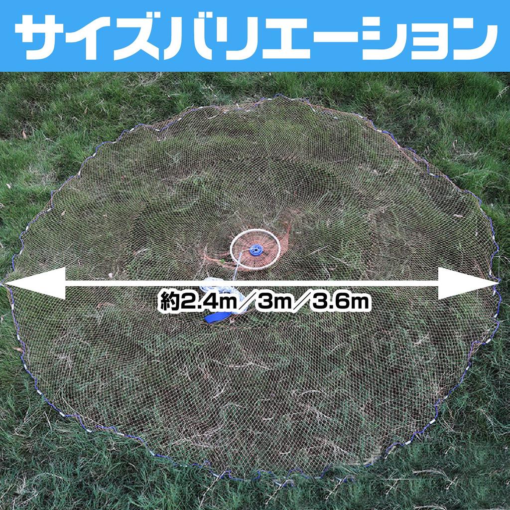 Sac Taske Cast Net, Beginner's, Hand-Throwing Net, for River Fishing & Includes Casting Instructions (3.6m, Brown)