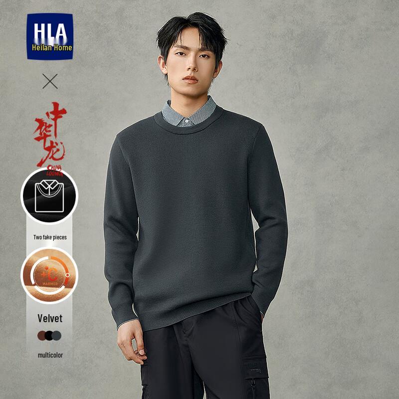 HLA Men s Long Sleeve Faux Two-Piece Thermal Knitted Sweater M