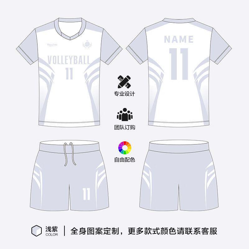 Camisa de Voleibol Personalizável de Manga Curta Unissex