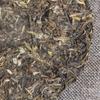 180g Arbor Early Spring Tea Health Benefits Pu'er Garden Tea Cake Tea Health Care Tea