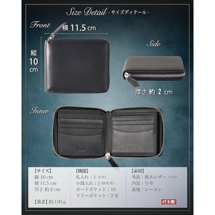 [Eredita] Men's Wallet Bi-fold - Round Zipper - Tochigi Leather (Green)