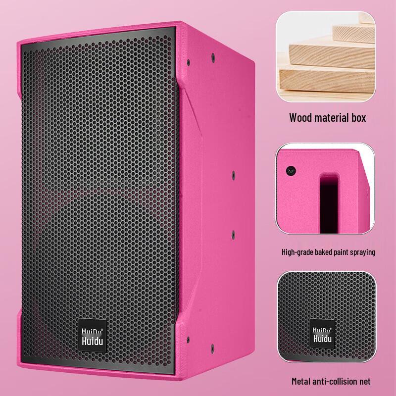 HuiDu Multifunctional Conference & Entertainment Power Speaker System (CN version)
