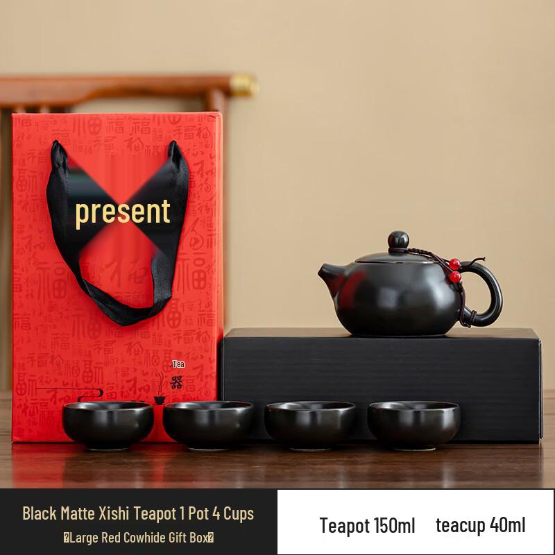 

Портативный керамический дорожный чайный набор для кунг-фу