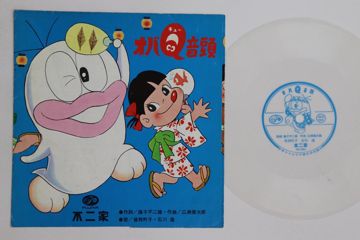 

7inch Record ANIME - Oba Q Ondo NONE COLUMBIA Japan Anime/Game Used