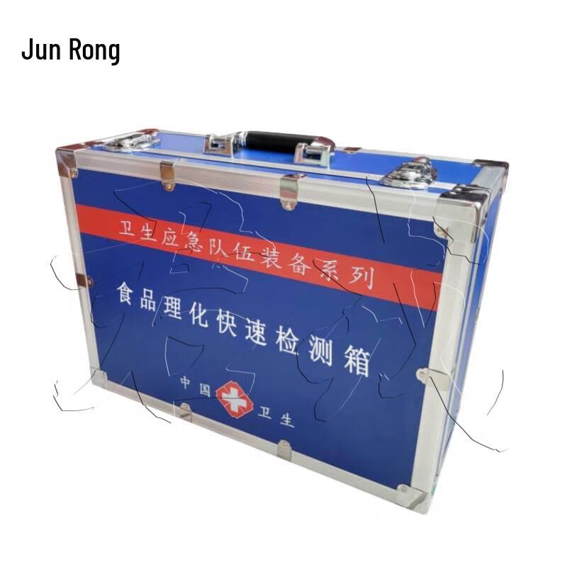 Junrong Food Safety Rapid Test Kit
