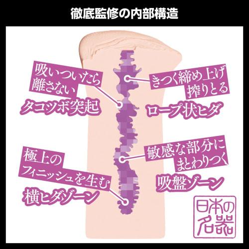 SSI JAPAN (Domestic brand) [Made in Japan] "Japanese masterpiece Morisawa Kana" 360g with lotion Supervised by the person himself