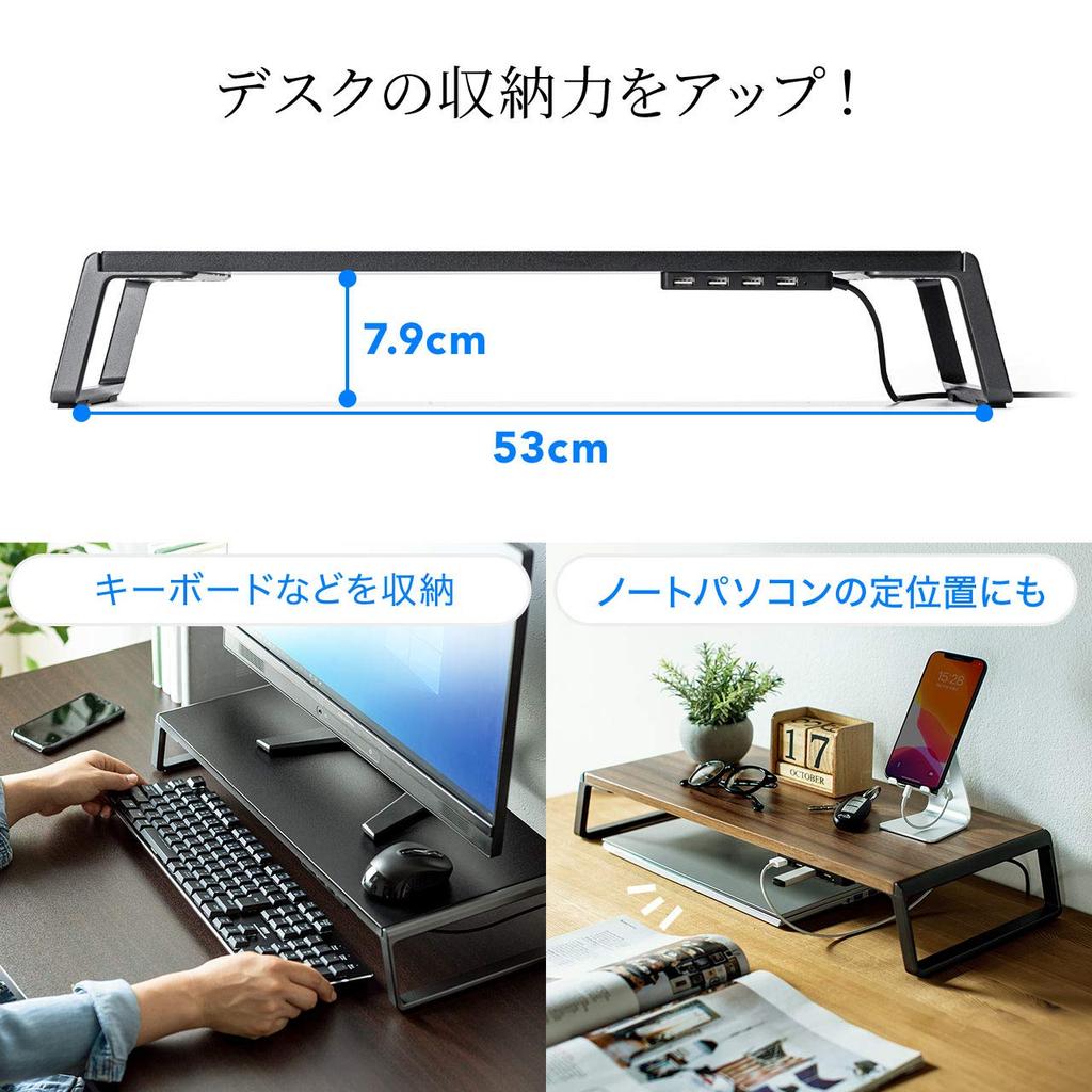 Sanwa Direct Monitor 4 USB 50cm Wide X 24cm Deep X Light Wood Stand, Ports, 9.1cm High, Grain, 100-MR170LM