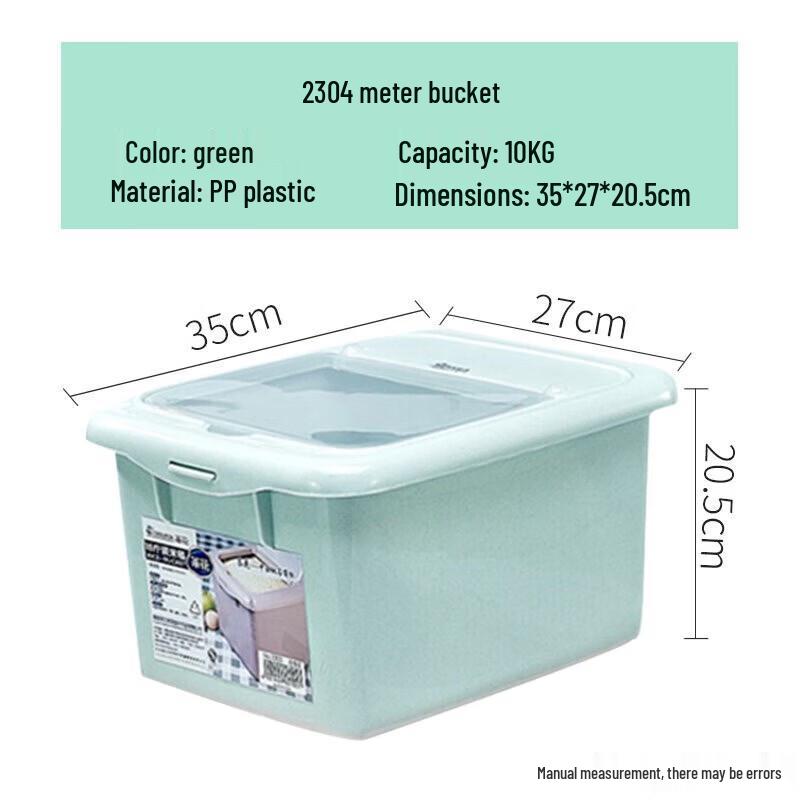 CHAHUA 10kg Rice Storage Box