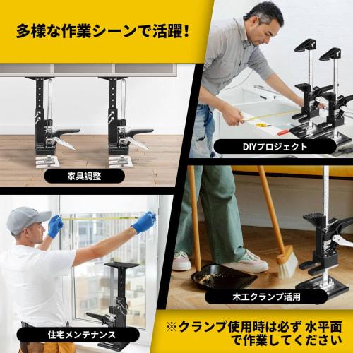 JACK BOSS Hand Lifting Tool Jack, 163kg Weight Capacity, Cabinet Jack, 0-59cm, Hand Support System, Wall Lift Cabinet Installation and Repair, Labor-S