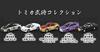 Tomica Busho Collection Takeda Shingen Mitsubishi Lancer Evolution X Bookstore Limited