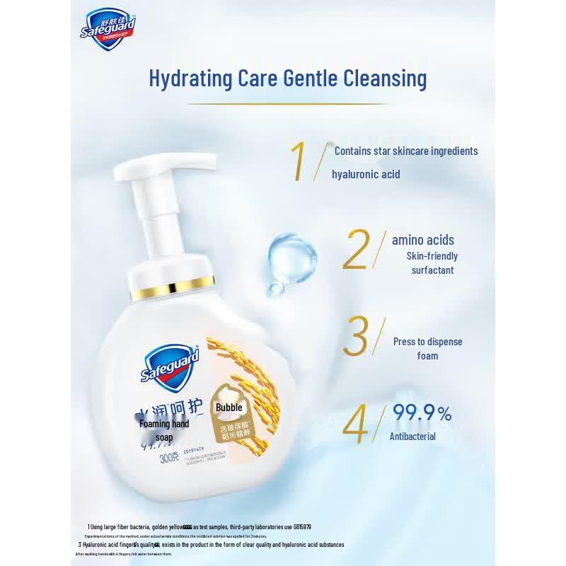 Safeguard Antibacterial Foaming Hand Soap