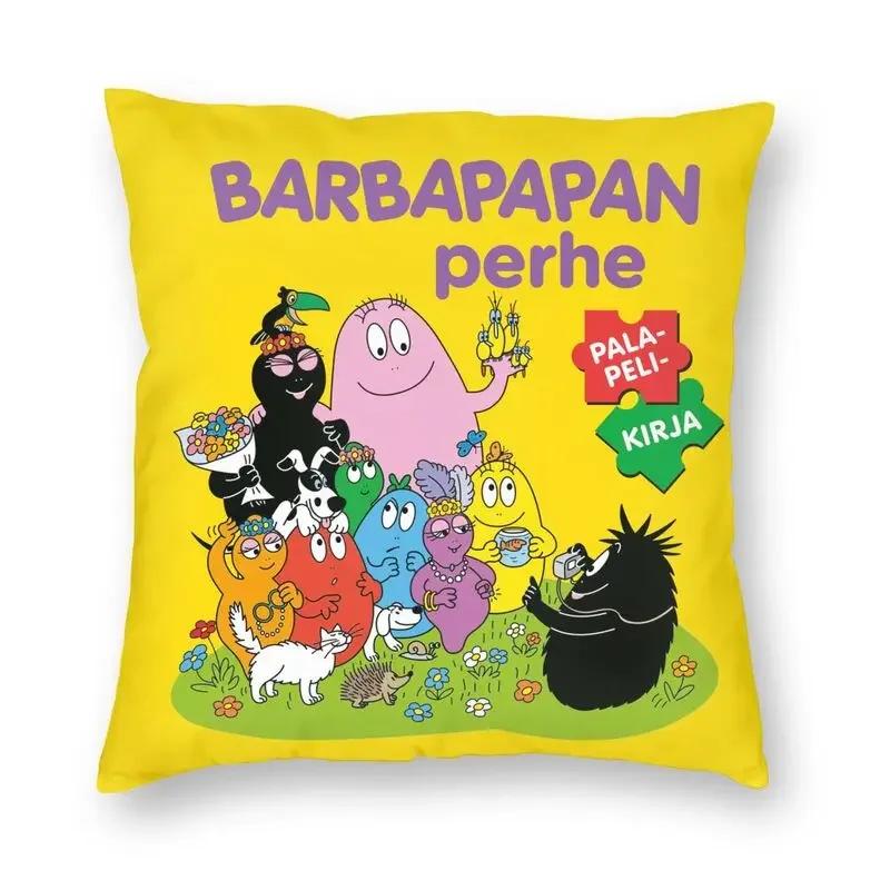 Față de pernă Barbapapa Family Love cu imprimeu față-verso, desene animate, emisiune TV, husă de pernă de podea pentru sufragerie, decorare cu față de pernă