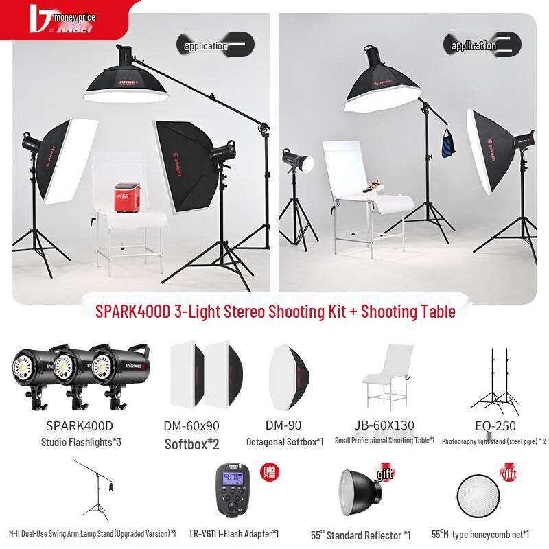 Jinbei SPARK-400D Photography Studio Light Kit