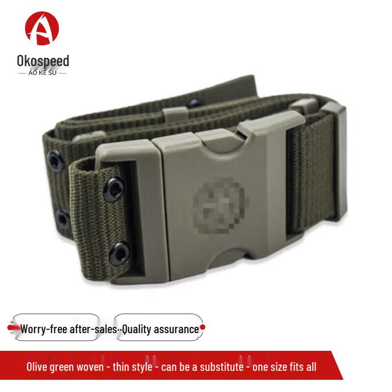 Aokosu Tactical Nylon Braided Training Belt