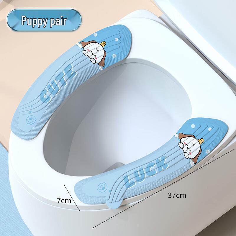 Cute Cartoon Puppy Kids Toilet Seat Pad