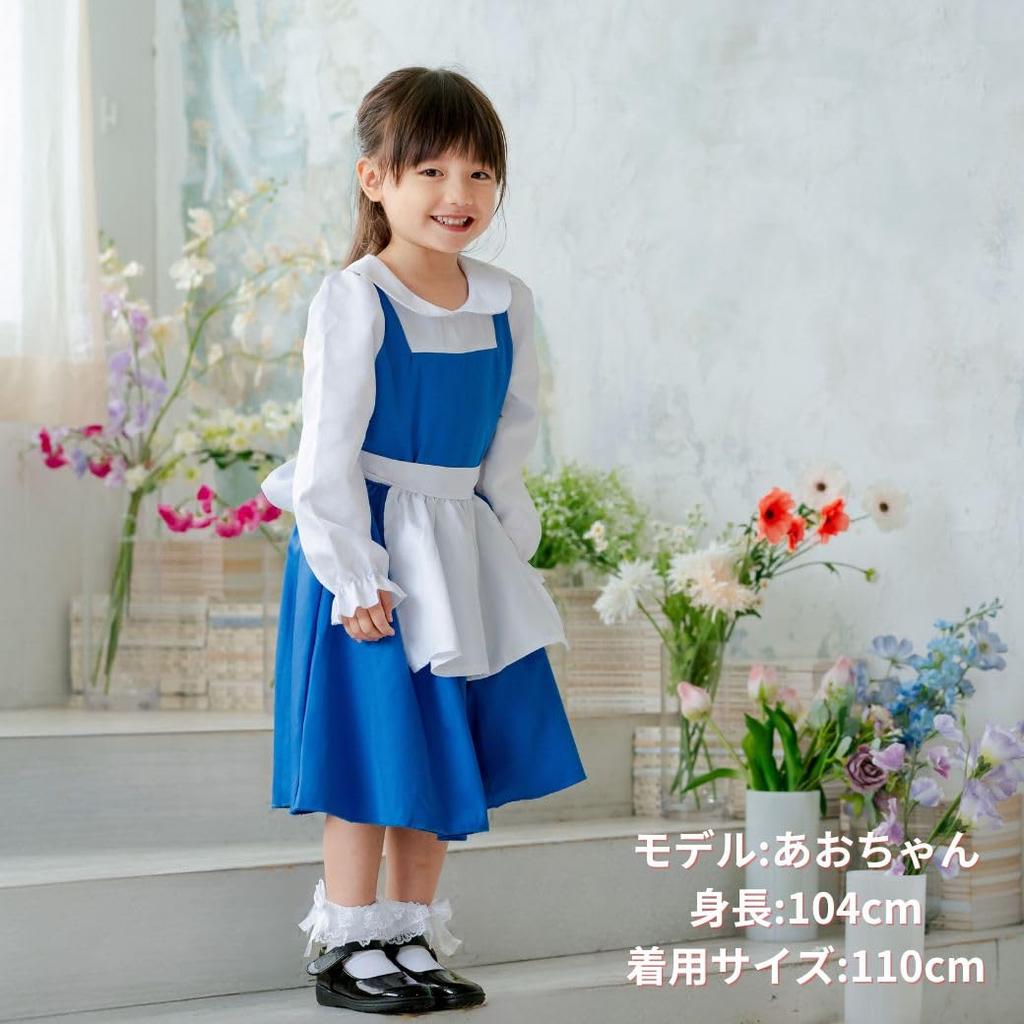 MANAMANA Town Belle Apron Princess and Headband Princess 120cm Kids' Dress, Dress, Set, 2-Piece Set, Blue, Girls' Costume, Transformation, Cosplay,