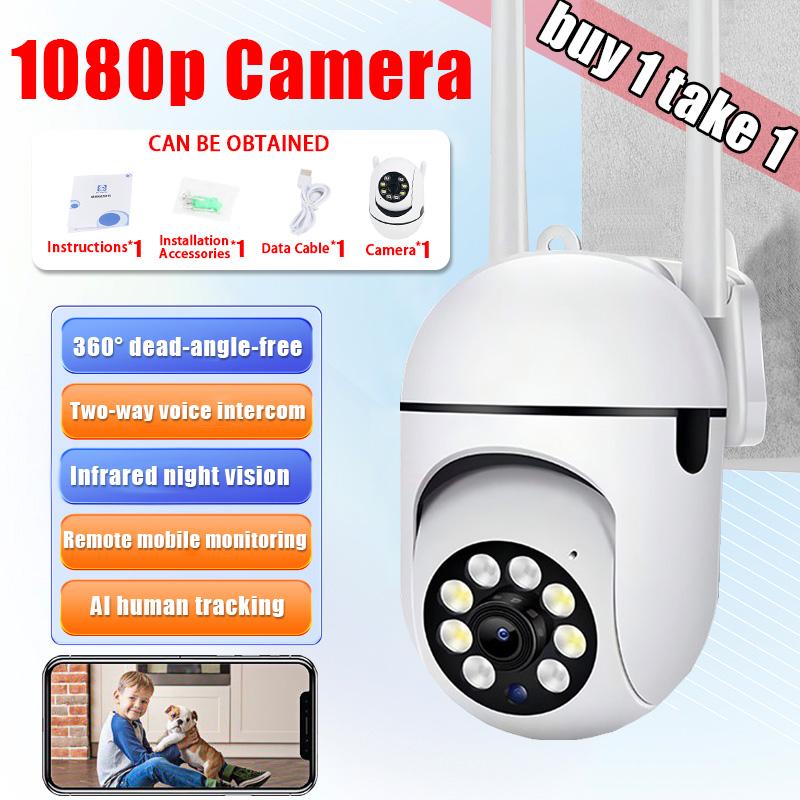 [BUY 1 TAKE 1]A7 PRO CCTV camera connect to cellphone CCTV Camera No Needed WIFI 8MP Two-Way Voice IP66 360° rotation CCTV Camera No Need Internet