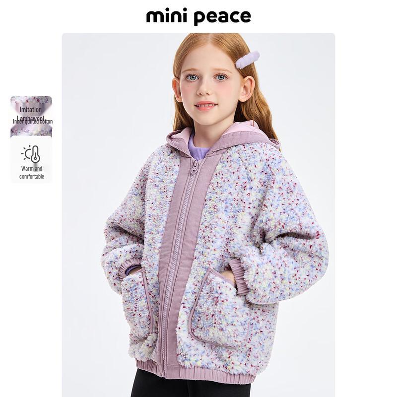 MiniPeace Girls Faux Fur Hooded Jacket 160